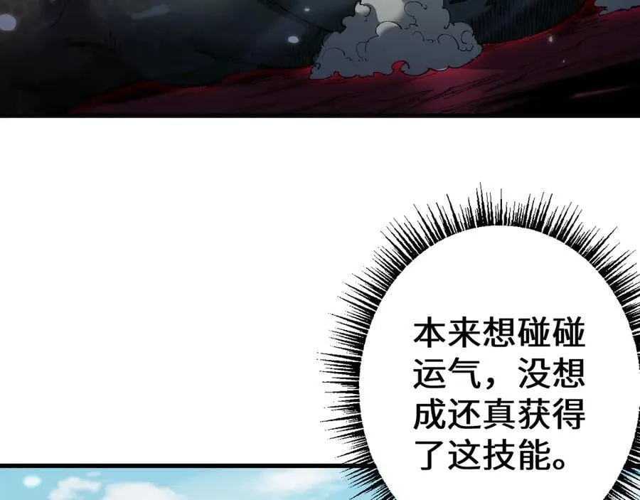 第43话 这就成了！169