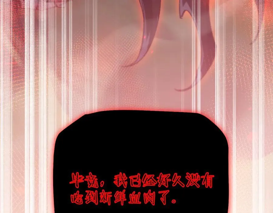 第45话 惩罚125