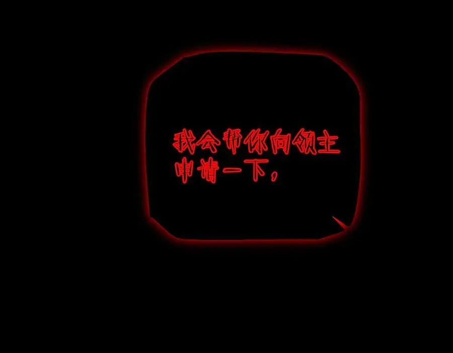 第45话 惩罚115