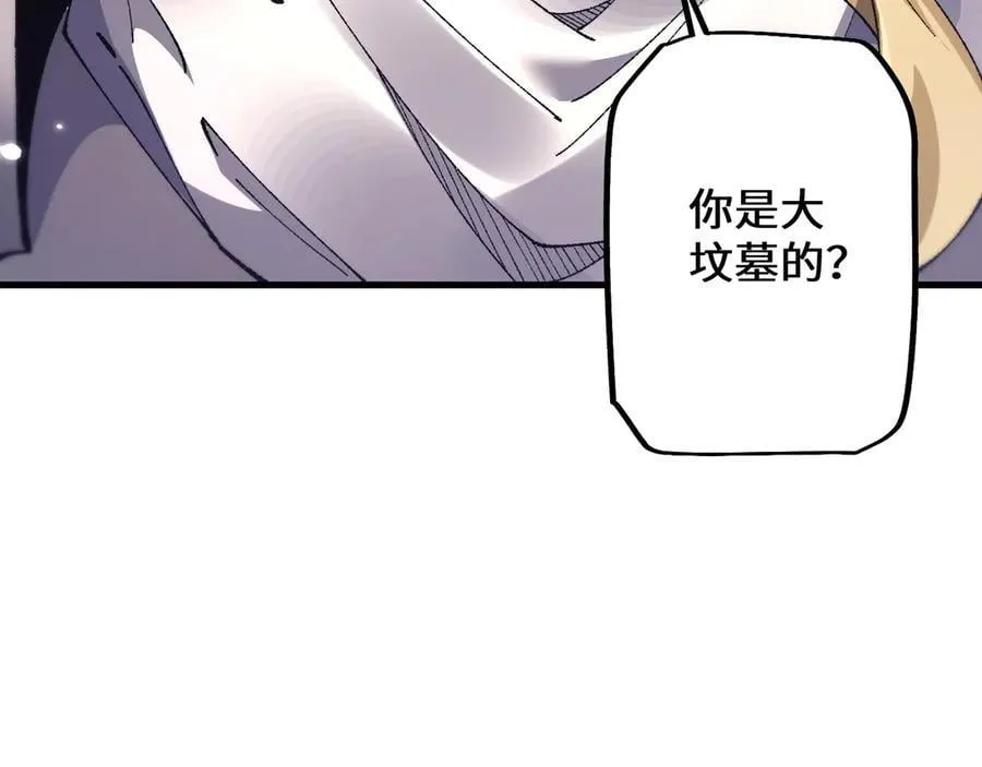 第42话 正面交锋47