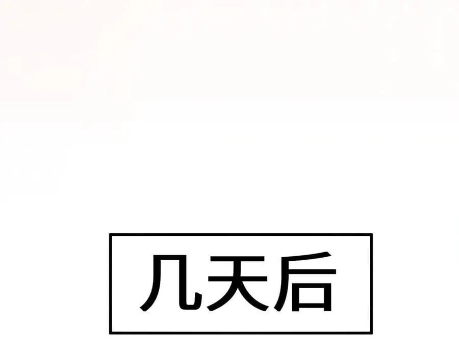 第45话 惩罚127