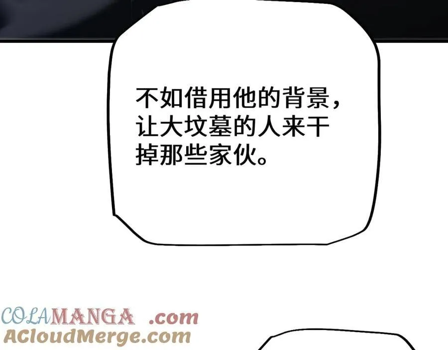 第44话 是想要这个了吗？68