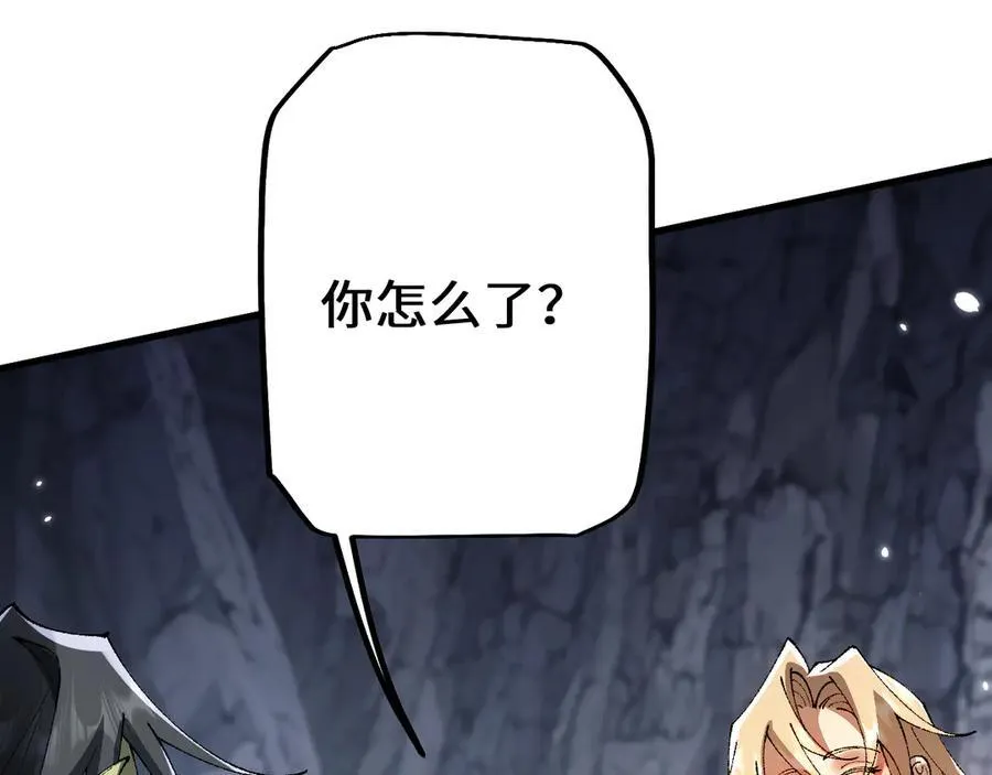 第44话 是想要这个了吗？157