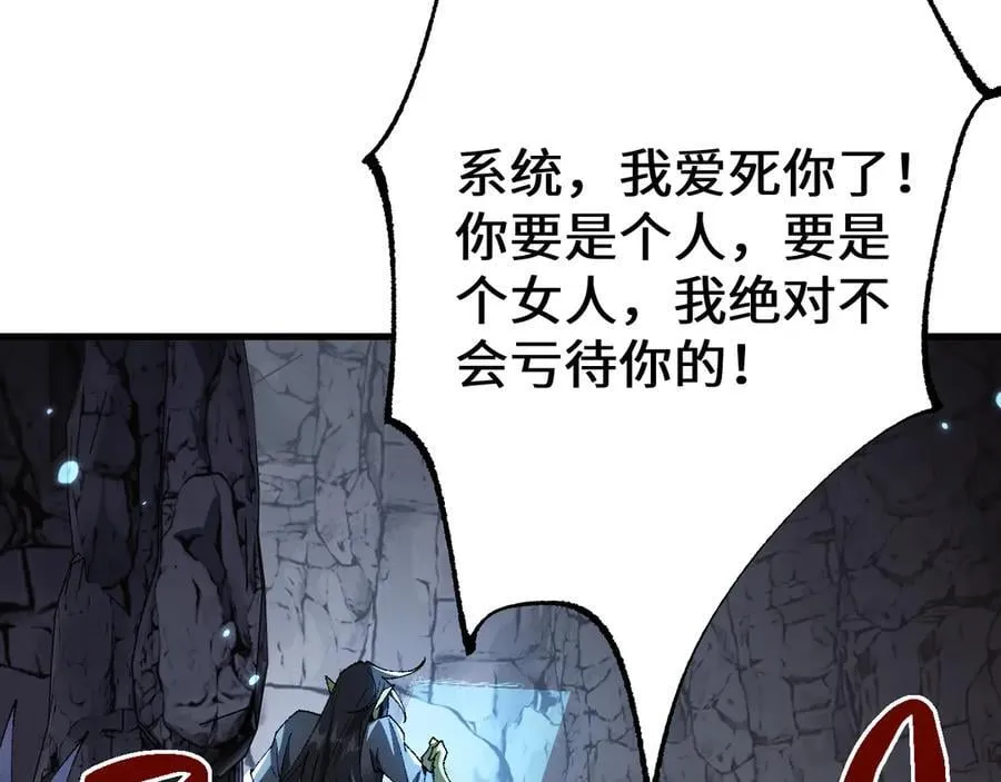 第44话 是想要这个了吗？147