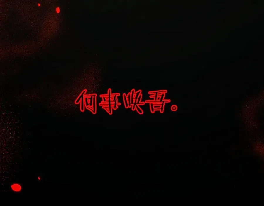 第45话 惩罚79