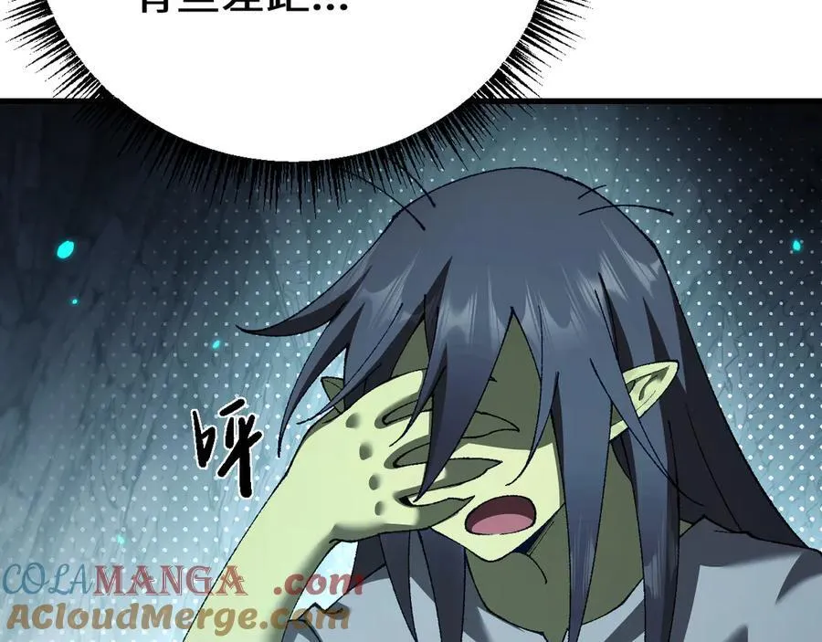 第45话 惩罚140