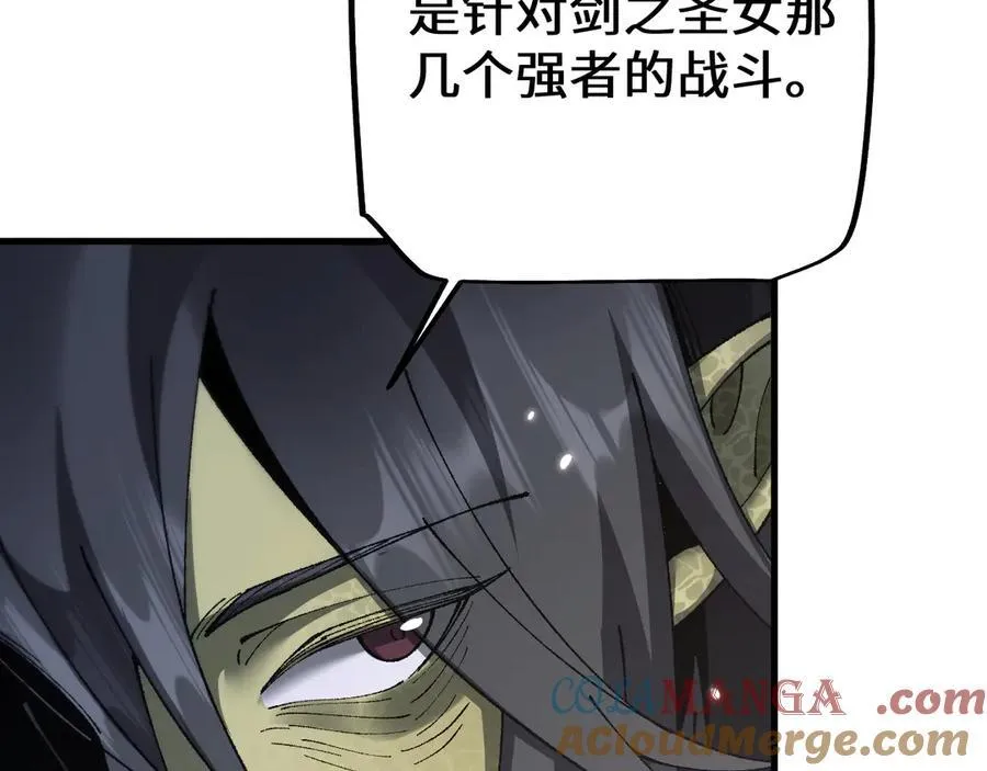 第45话 惩罚160