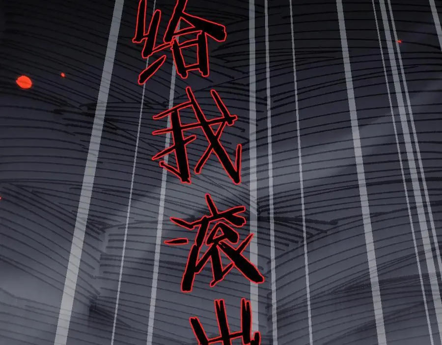 第43话 这就成了！41