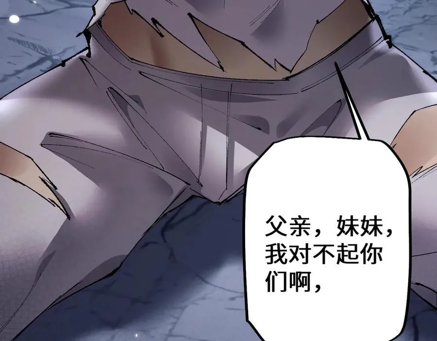 第45话 惩罚13