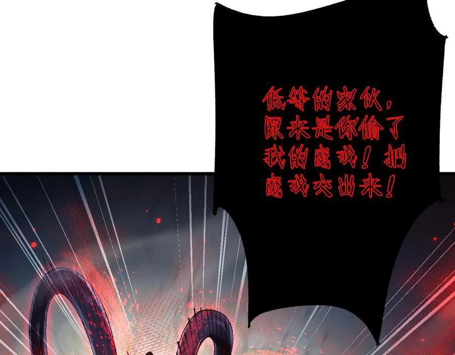 第43话 这就成了！102