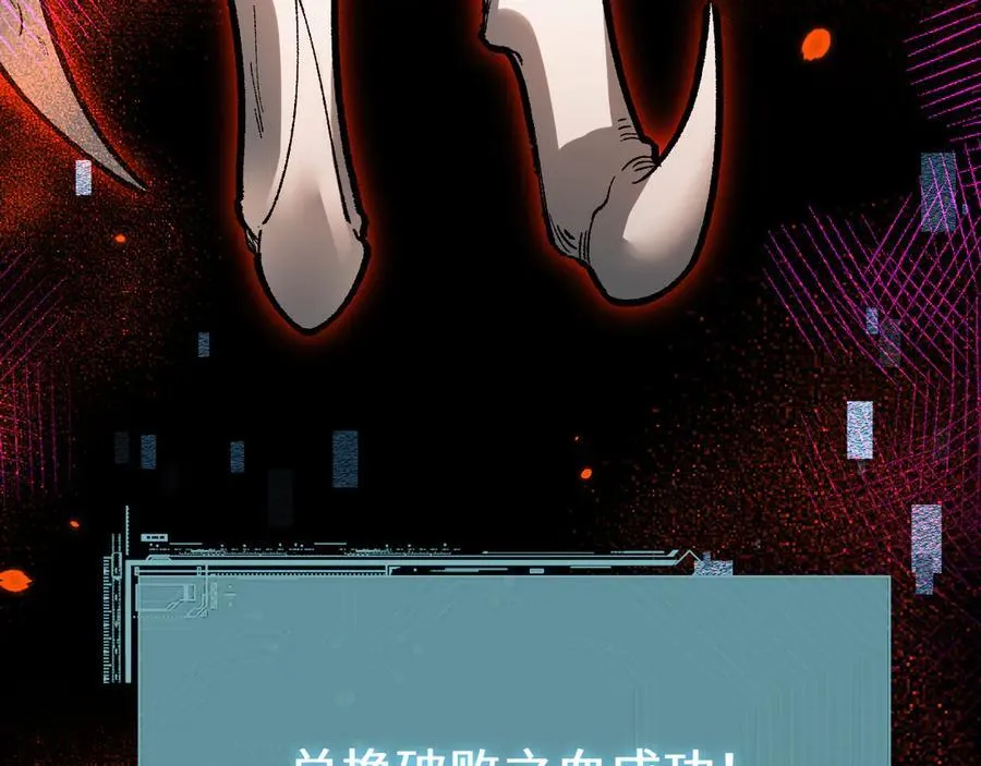 第44话 是想要这个了吗？143