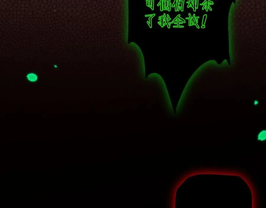 第45话 惩罚85
