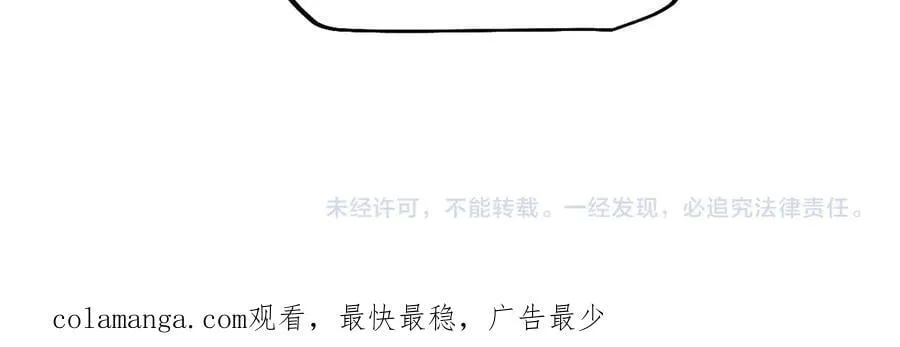 第44话 是想要这个了吗？167