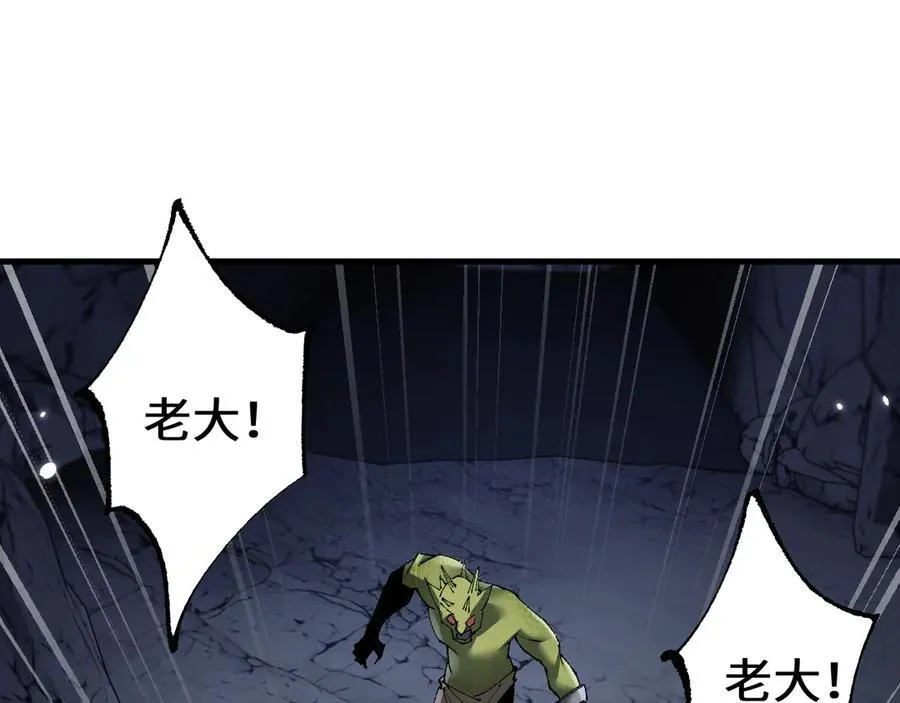 第45话 惩罚3