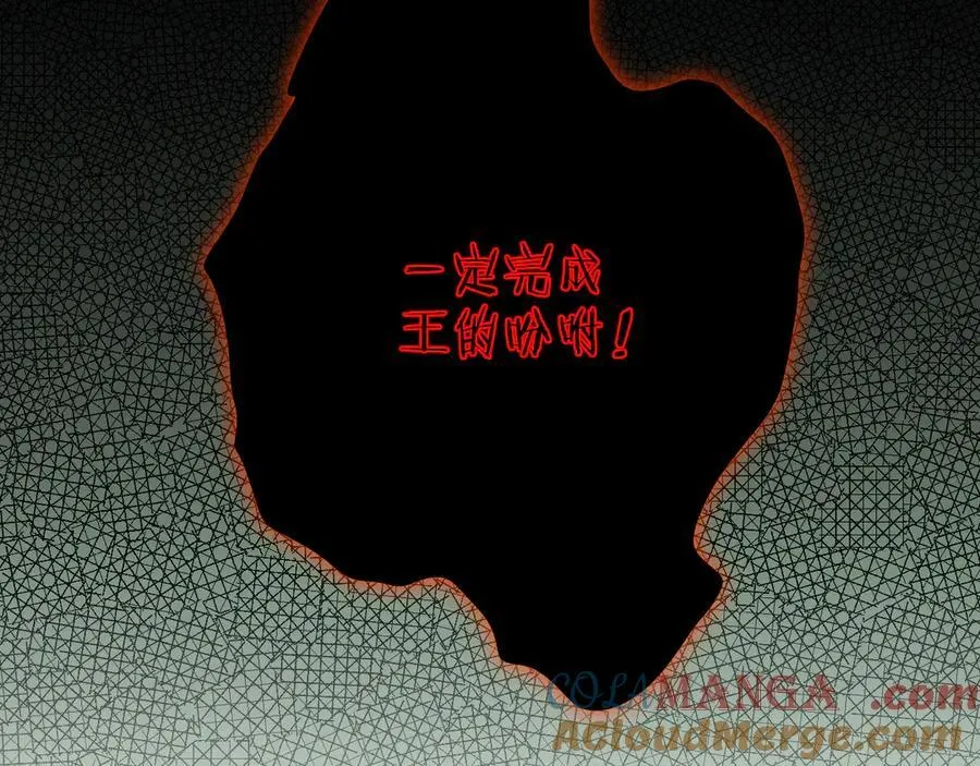 第44话 是想要这个了吗？96