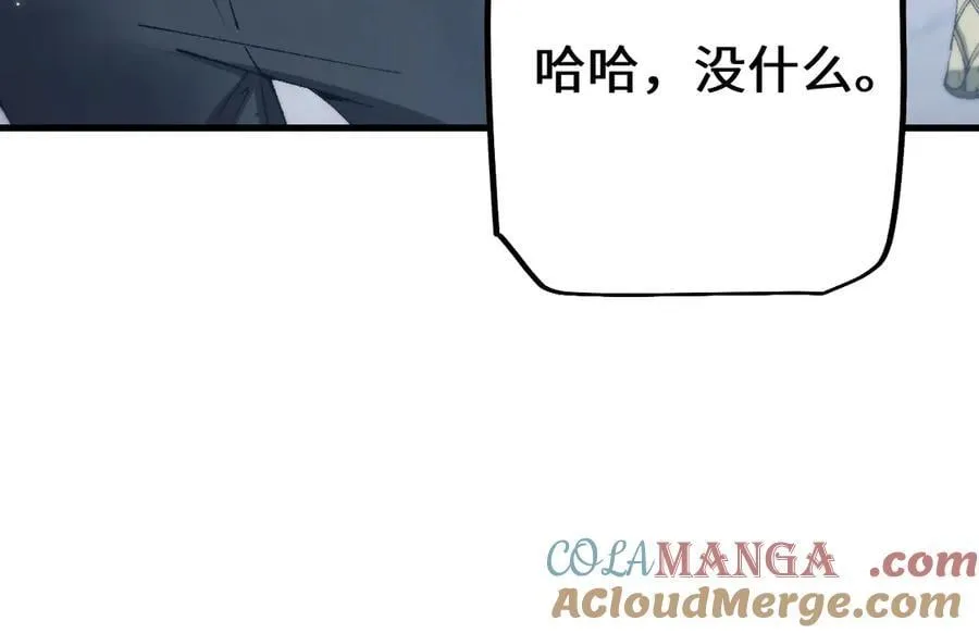 第44话 是想要这个了吗？160