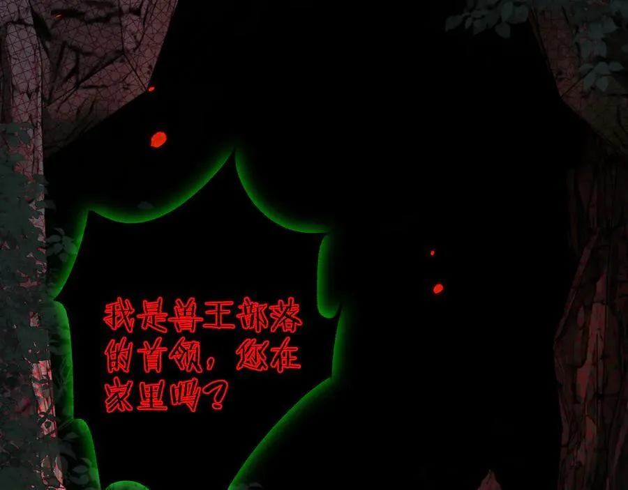 第45话 惩罚66