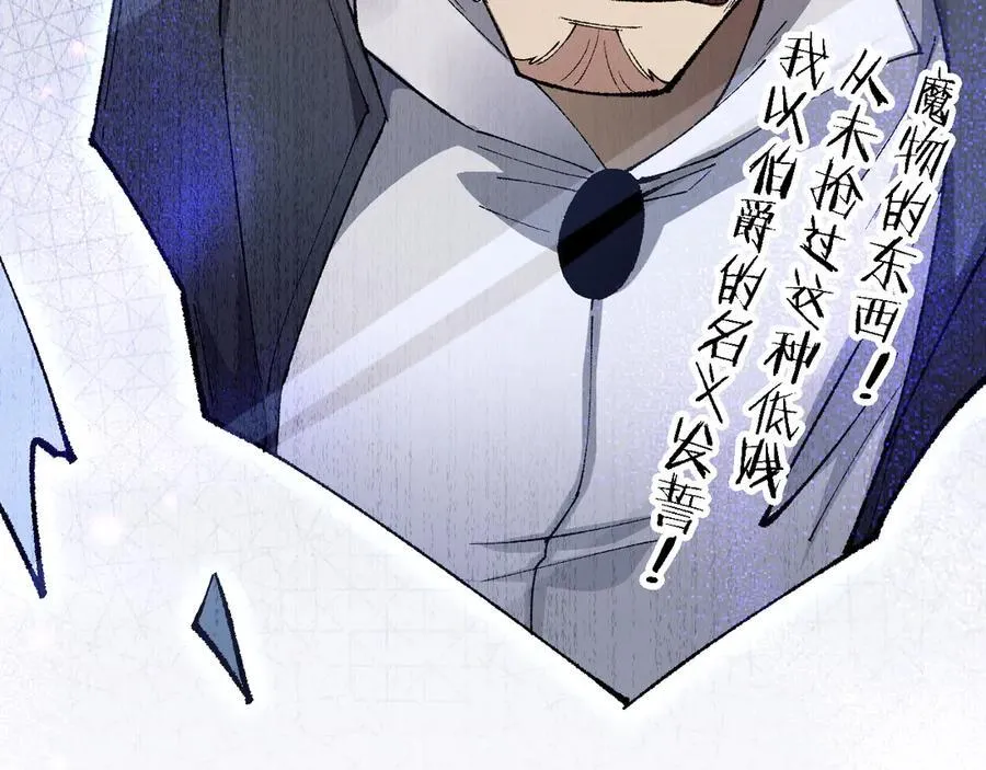 第43话 这就成了！29
