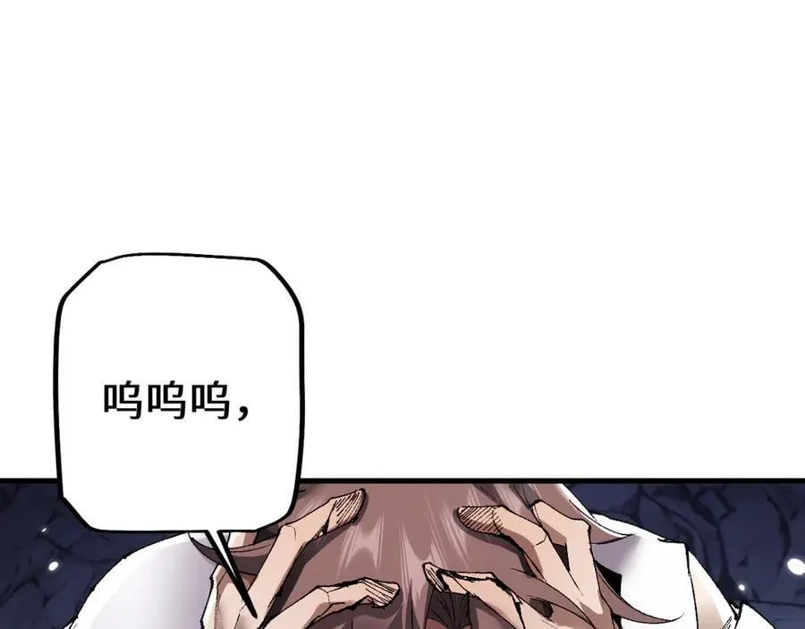 第45话 惩罚11