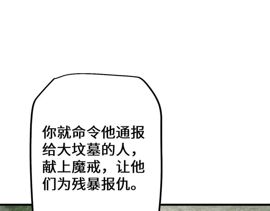 第44话 是想要这个了吗？74