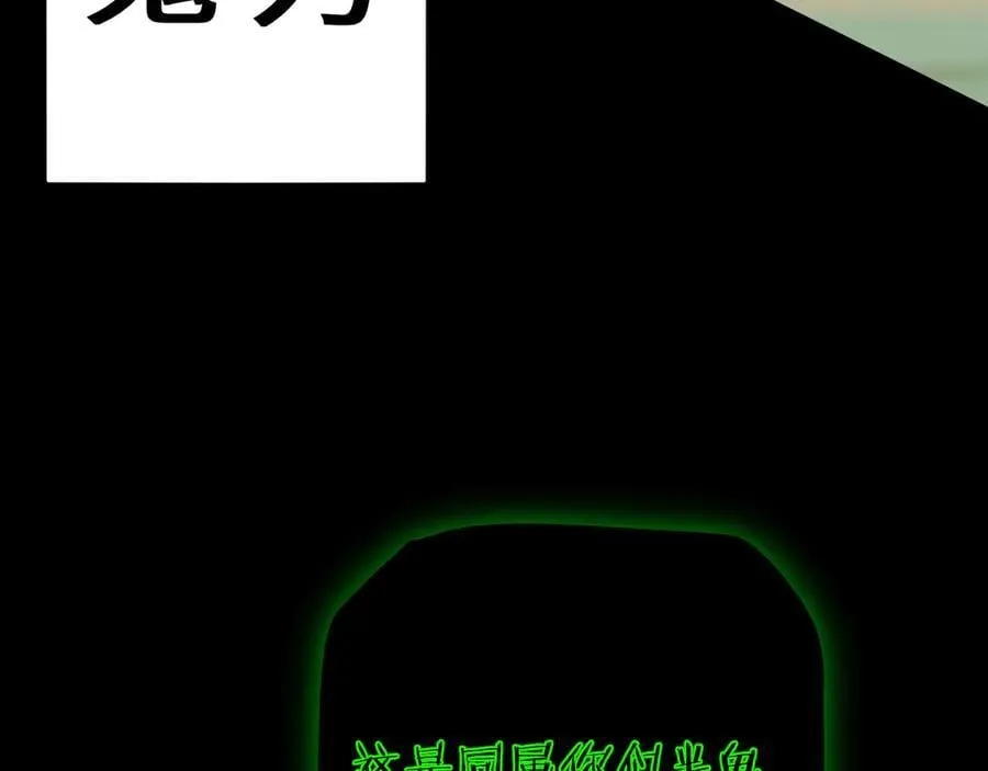 第45话 惩罚89