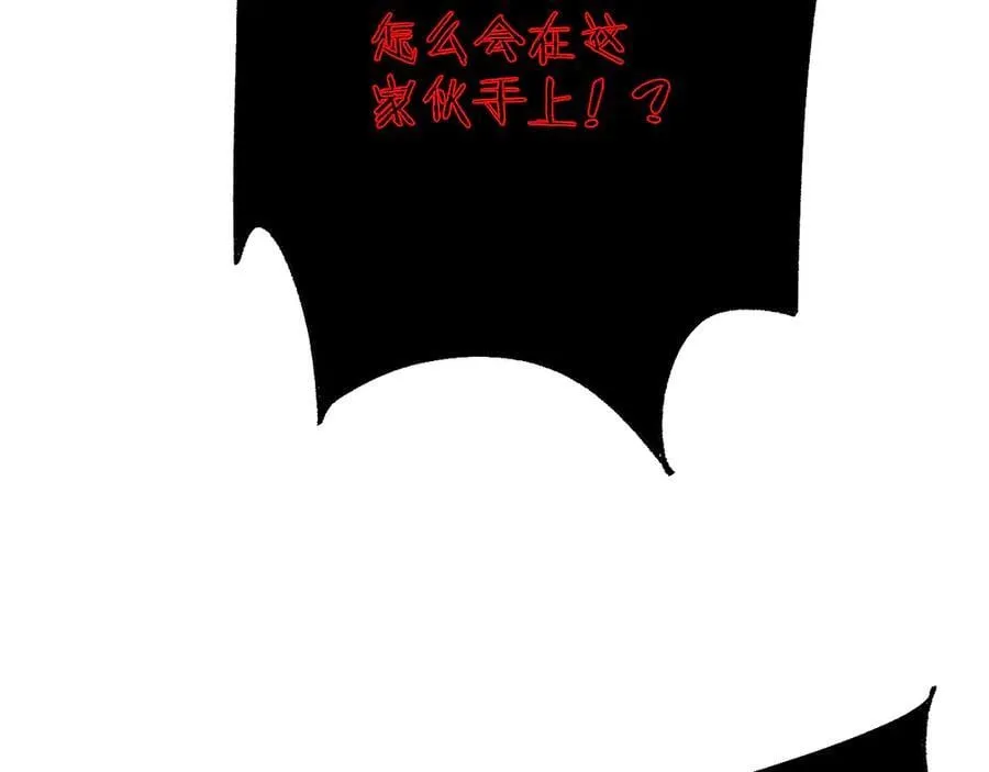第43话 这就成了！101