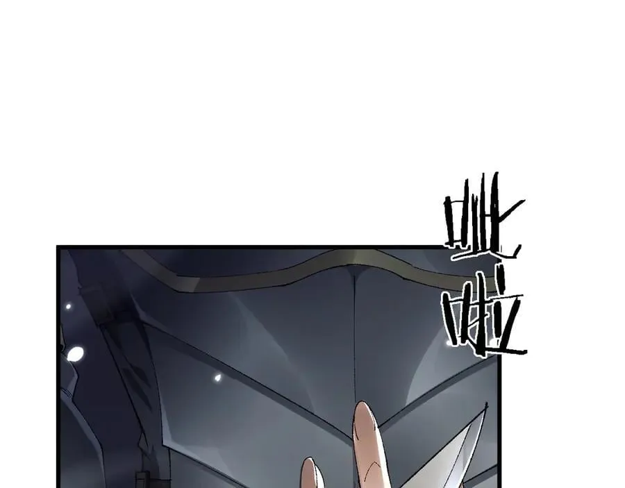 第44话 是想要这个了吗？81