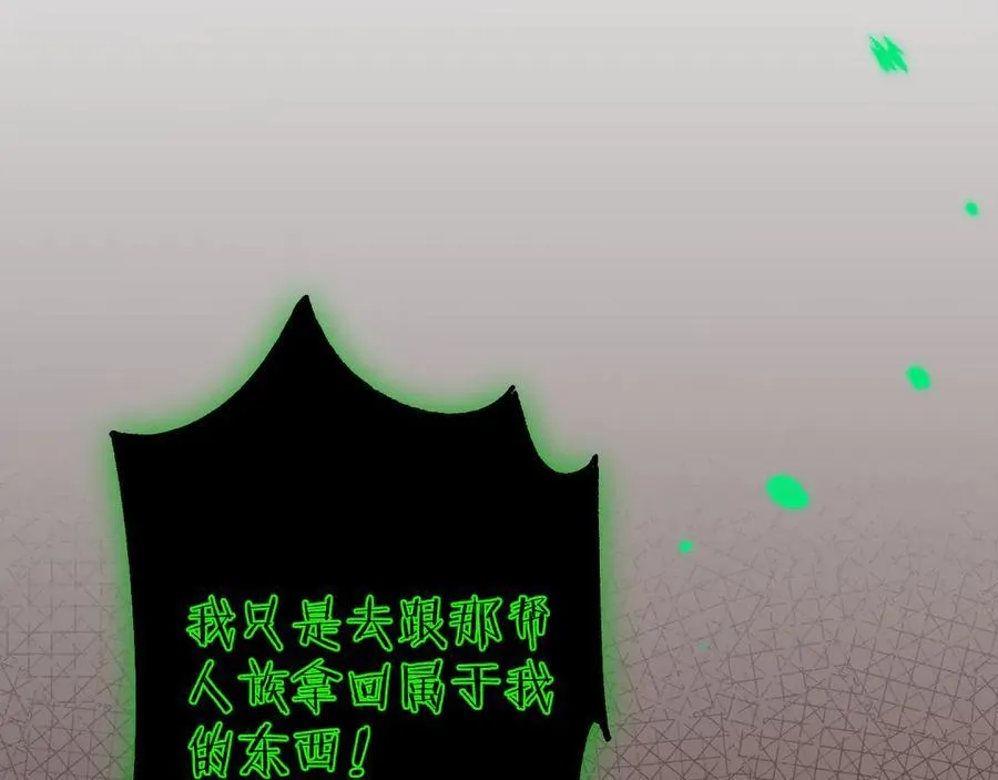 第45话 惩罚83