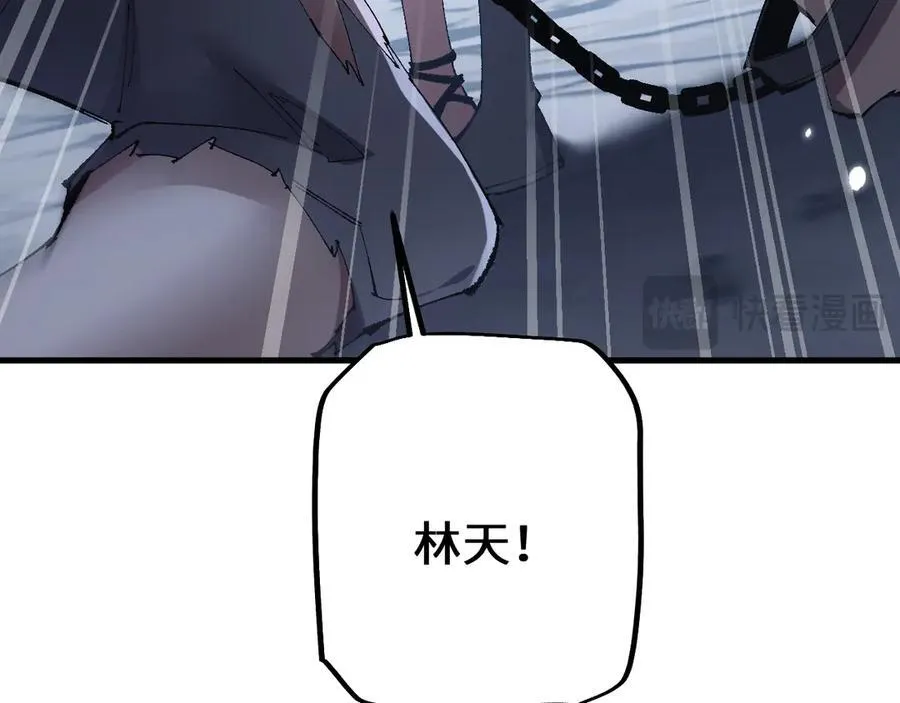 第45话 惩罚23