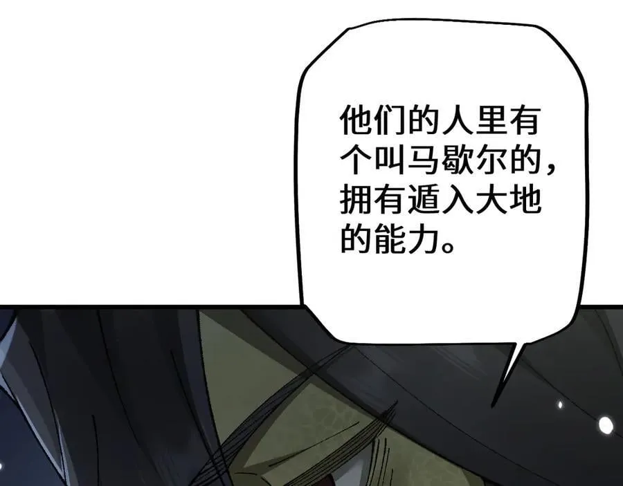 第44话 是想要这个了吗？59