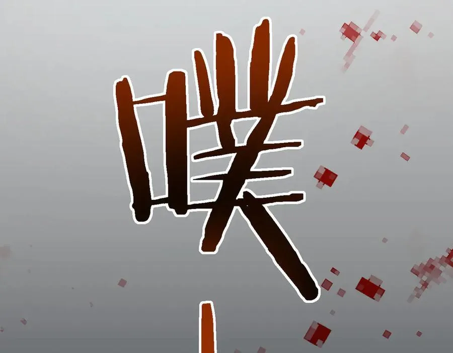 第45话 惩罚58