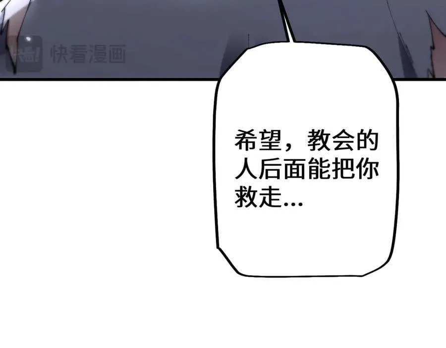 第45话 惩罚43