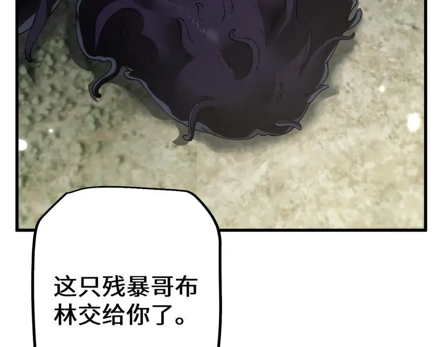 第44话 是想要这个了吗？54
