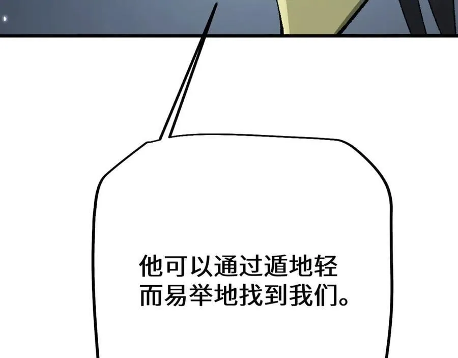 第44话 是想要这个了吗？61