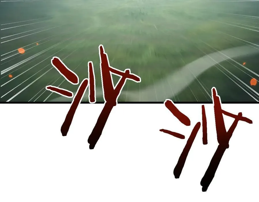 第43话 这就成了！6