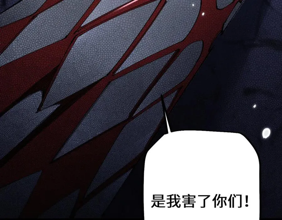 第45话 惩罚15