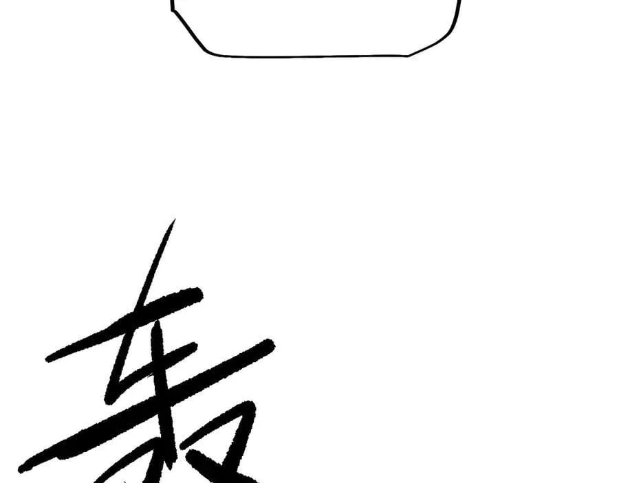 第45话 惩罚31