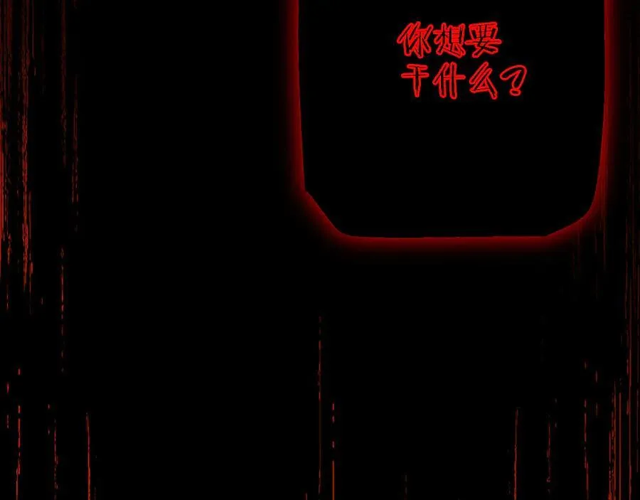 第45话 惩罚99
