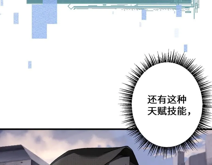 第42话 正面交锋26