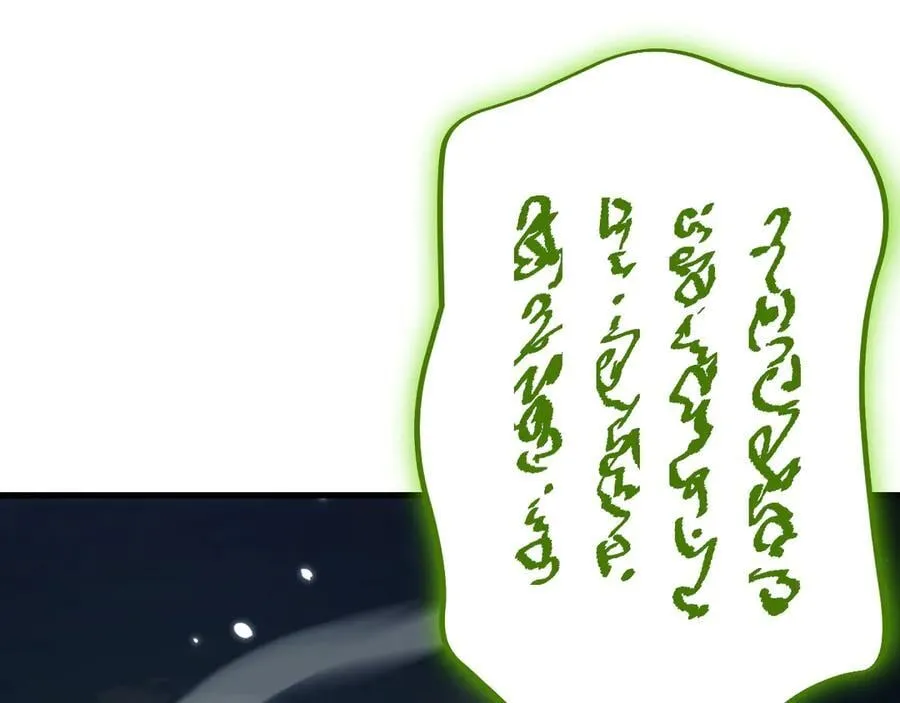 第44话 是想要这个了吗？83