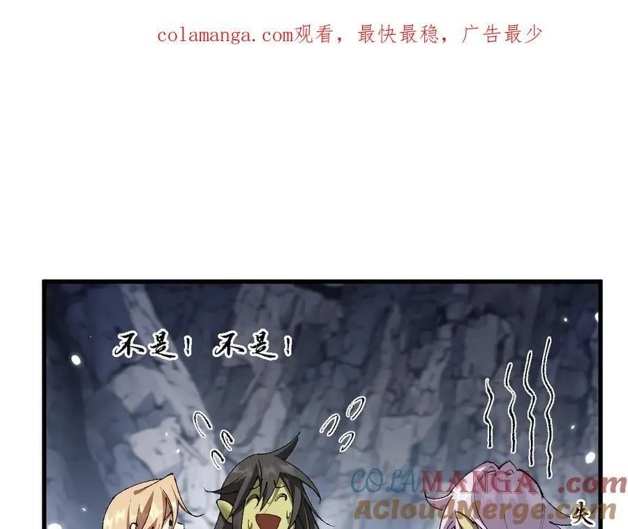 第45话 惩罚0