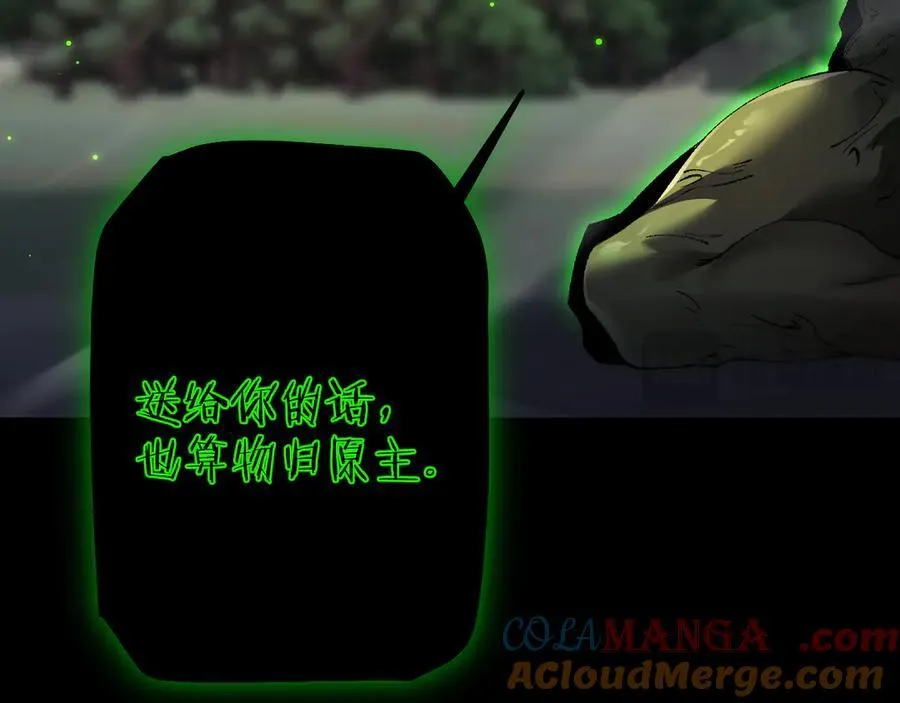 第45话 惩罚92
