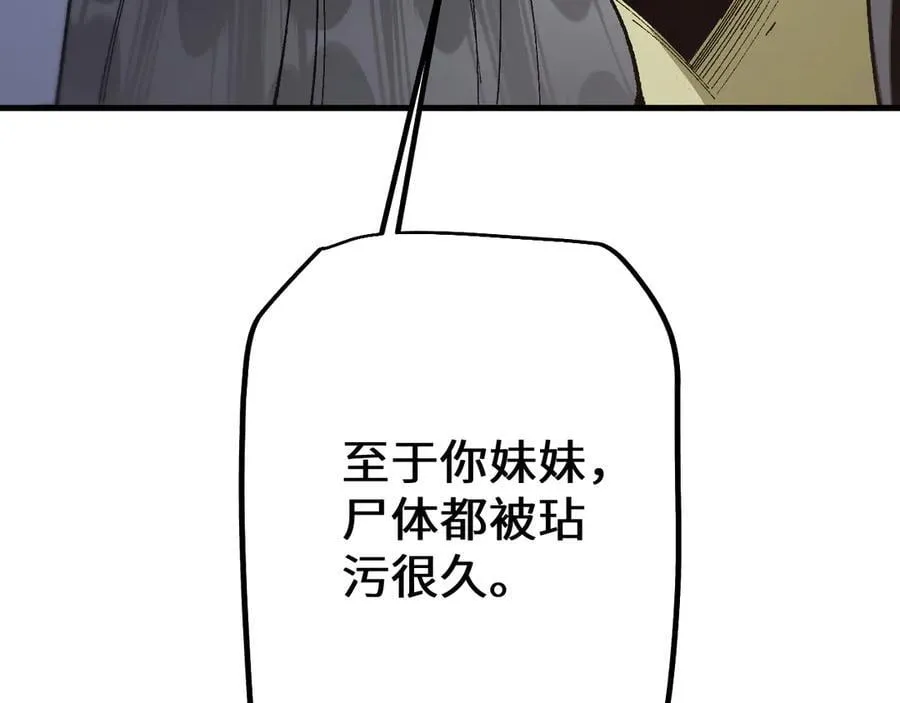 第45话 惩罚30