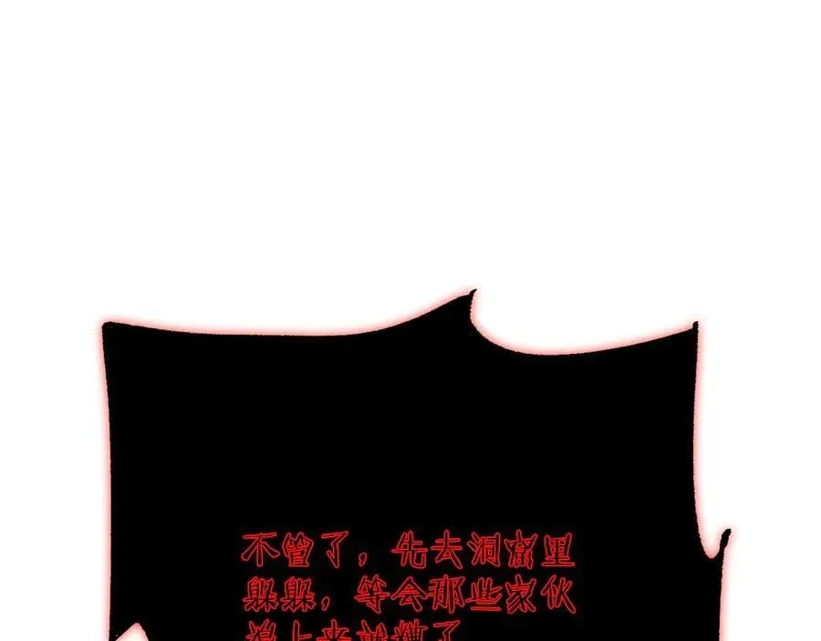 第43话 这就成了！14