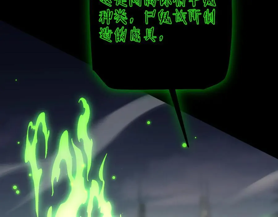 第45话 惩罚90