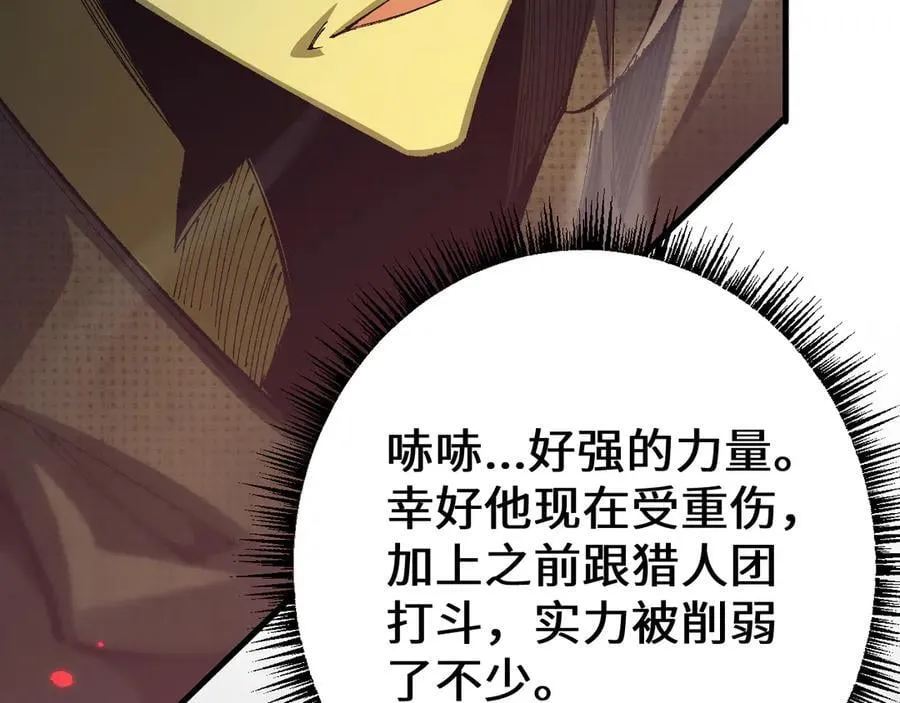 第44话 是想要这个了吗？21