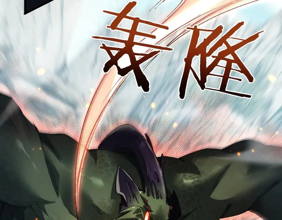第44话 是想要这个了吗？30