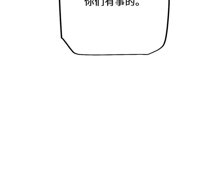第43话 这就成了！57