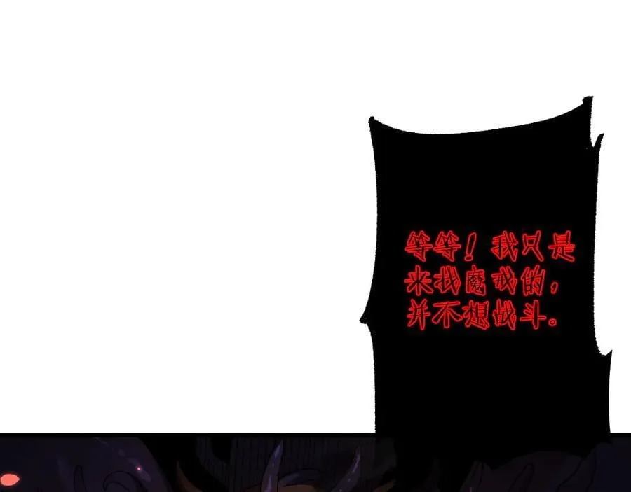 第42话 正面交锋42