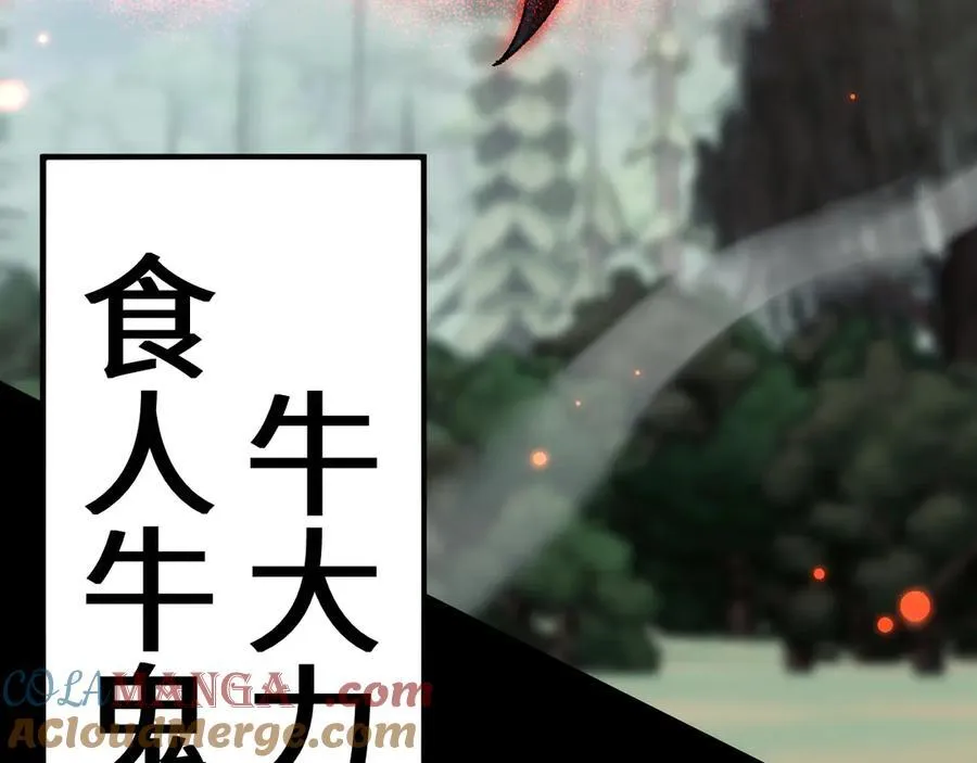 第45话 惩罚88
